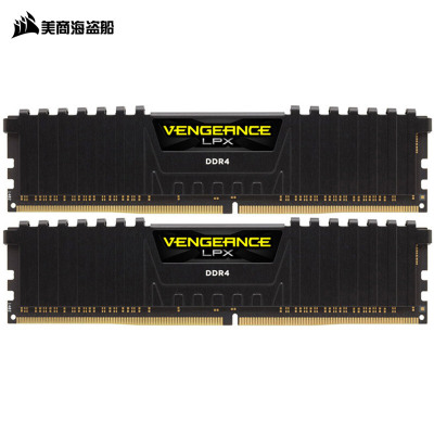 美商海盗船(USCORSAIR)DDR4266616GB(8Gx2)套装台式机内存条复仇者LPX系列游戏型