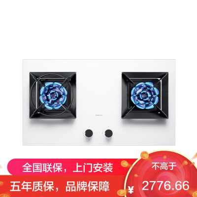[盐系G1]老板(ROBAM) 燃气灶 5.2kW燃气灶 燃气灶嵌入式抗污易清洁熄火保护燃气灶57BA-G1(白色)