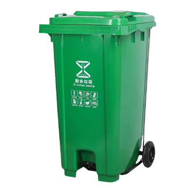 志合欣语 绿色120L垃圾桶 550*480*960 个