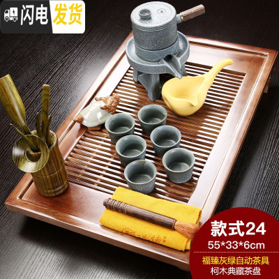 三维工匠整套家用陶瓷紫砂功夫茶具套装简约实木茶盘茶台哥窑茶壶茶杯 典藏福臻自动 18件