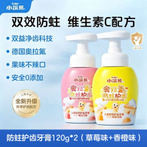 小浣熊奥拉氟防蛀护齿儿童牙膏3-6-12岁以上宝宝婴儿含钙牙膏