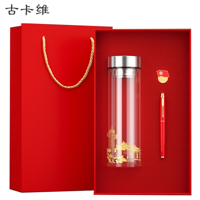 古卡维 可定制党员政治生日文具套装BL503