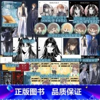 印特签 [正版]我要上学.3 红刺北著 原名《砸锅卖铁去上学》 卫三×应星决 新视角图书