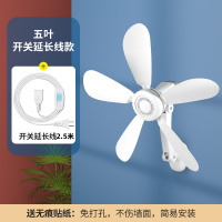 扬子小型电风扇壁扇家用宿舍厕所卫生间厨房免打孔电扇贴墙壁挂式风扇