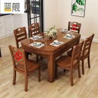 晋舰 餐桌家用餐桌椅组合实木餐桌小户型可伸缩多功能饭桌1.38胡1桌4椅