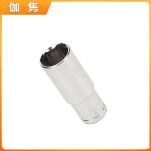 伽隽 1/2六角长 套筒 22mm 个
