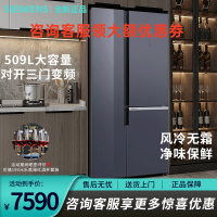西门子KA92NEB43C 509升对开三门变频风冷无霜 净味保鲜超薄机身玻璃面板玄冰蓝冷藏展示柜