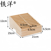 铁洋 木质手机收纳盒 20格(25cm*21cm*12cm) 个