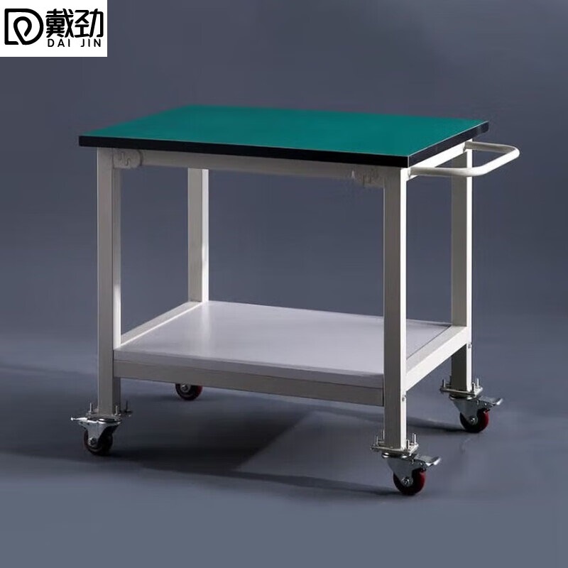 戴劲防静电小推车 双层可移动 防静电工作台 带轮子150*80*75尺寸