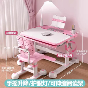 儿童学习桌小学生写字作业书桌家用简约小孩课桌椅可升降桌子套装