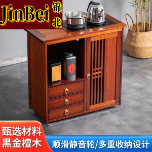 锦北木制茶桌移动茶水柜泡茶台家用烧水壶一体边柜-三抽全自动电器
