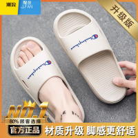 聚范一字拖男夏季外穿青少年潮流拖鞋男软底防滑室内居家洗澡凉拖大码