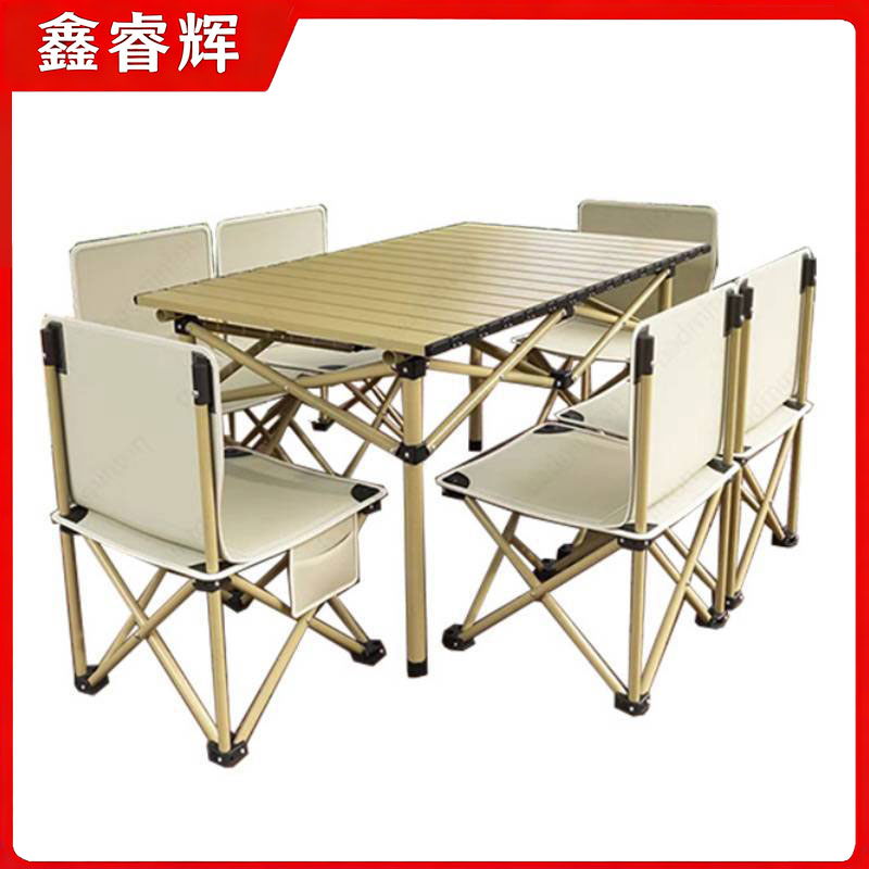 鑫睿辉 户外折叠桌椅 一桌六椅 套