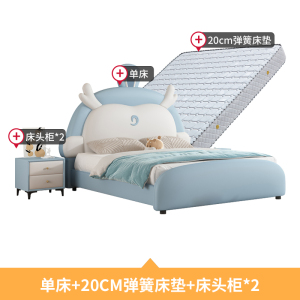 欧梵森创意童趣敖丙儿童床男孩女孩卡通软包床现代简约卧室真皮床储物实木单双人床