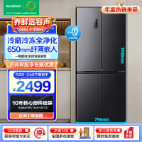 容声460升冰箱四开门十字对开门一级变频风冷无霜智能双循环节能超薄嵌入干湿分储BCD-460WD12FPA