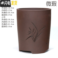 三维工匠宜兴陶瓷紫砂吊兰兰花盆 现代简约绿植园艺桌面盆栽大号紫砂花盆 s862红色千筒/微瑕 小花盆容器