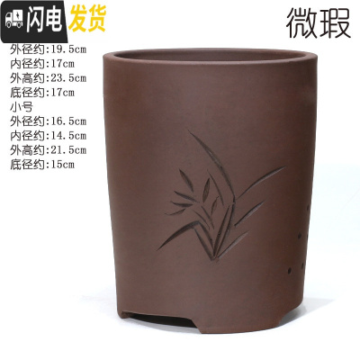 三维工匠宜兴陶瓷紫砂吊兰兰花盆 现代简约绿植园艺桌面盆栽大号紫砂花盆 s862红色千筒/微瑕 小花盆容器