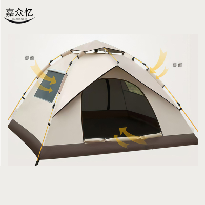 嘉众忆 自动帐篷200*140*125cm JZY-HW703 套