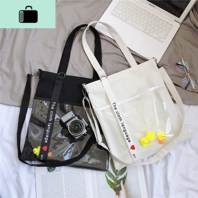 ins果冻学生帆布包日系单肩斜挎女包小清新简约手提购物袋原宿风NEWLAKE女手包