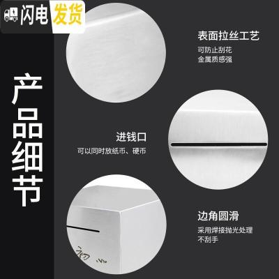 三维工匠不锈钢存钱罐不可取只进不出大容量储钱箱大人儿童网红365储蓄罐 大号20*20无图无刻字