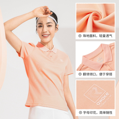 361°运动T恤女2022新款季常规休闲上衣翻领透气短袖