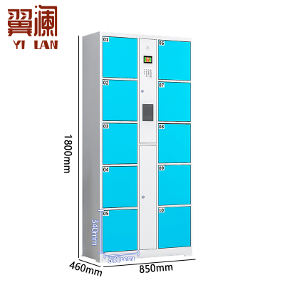 翼澜 存储柜刷卡 台