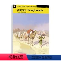 [正版]企鹅智能阅读系列 阿拉伯之旅书+MP3