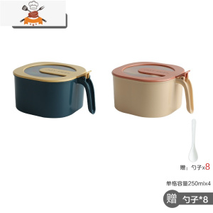 厨房调料盒组合套装四格一体盐味精罐家用多格带盖收纳调味盒 敬平 蓝黄+肉粉厨房收纳盒
