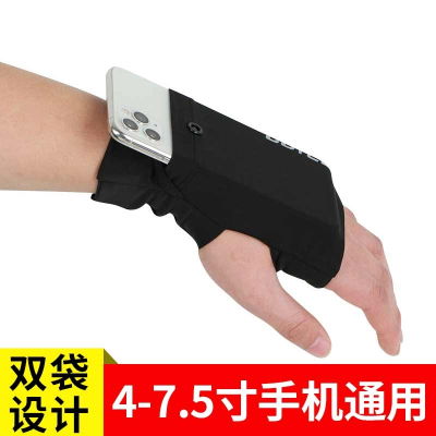  运动手腕包男女跑步手机套零钱钥匙袋闪电客多功能健身装备可放手机