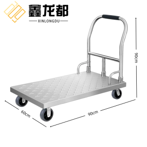 鑫龙都