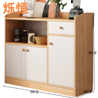 烁恒 茶水柜 三门短抽 个