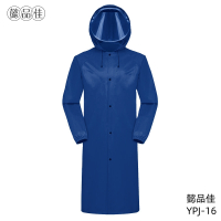 懿品佳 YPJ-16连体套装