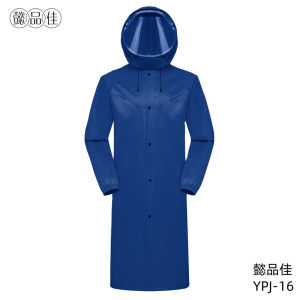 懿品佳 YPJ-16连体套装