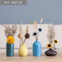 干花装饰小花瓶摆件北欧创意陶瓷客厅电视柜插花花器酒柜家居饰品 三维工匠 C款花瓶[含干花]
