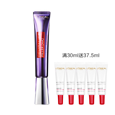 欧莱雅紫熨斗眼霜玻色因保湿补水改善眼袋抗皱提拉紧致女30ml国内专柜正品全脸淡纹眼霜送五支复颜抗皱眼霜7.5ml