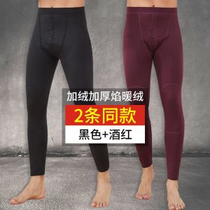 男士保暖裤加厚加绒秋裤秋冬季内穿打底衬裤毛裤线裤冬季