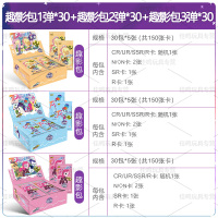 小马宝莉卡片趣影包第三弹一整盒正版黑背CR卡牌卡册3辉月6六 趣影包1弹 趣影包2弹 趣影包3弹