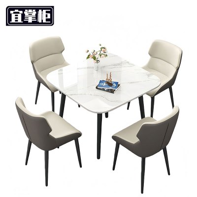 宜掌柜 岩板桌椅