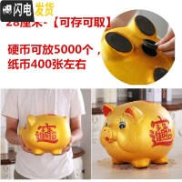 三维工匠存钱罐不可取大人用家用金猪储蓄罐小储钱只进不出大容量儿童超大 [可存可取]28厘米(送垫子)