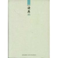 正版新书]读库1201张立宪9787513305228