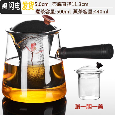 三维工匠玻璃茶壶煮茶器泡茶壶单壶可高温煮茶壶泡茶器侧把壶茶具套装家 23玻璃三角煮茶壶(荷花窑变黑瓷-双胆)[送煮内胆]