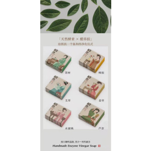 恒顺茶树手工酵素醋皂110g±5g*1盒装