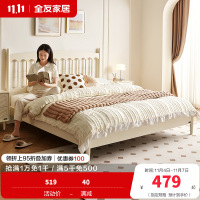 全友家居法式奶油风双人床卧室小户型省空间床新款板式床