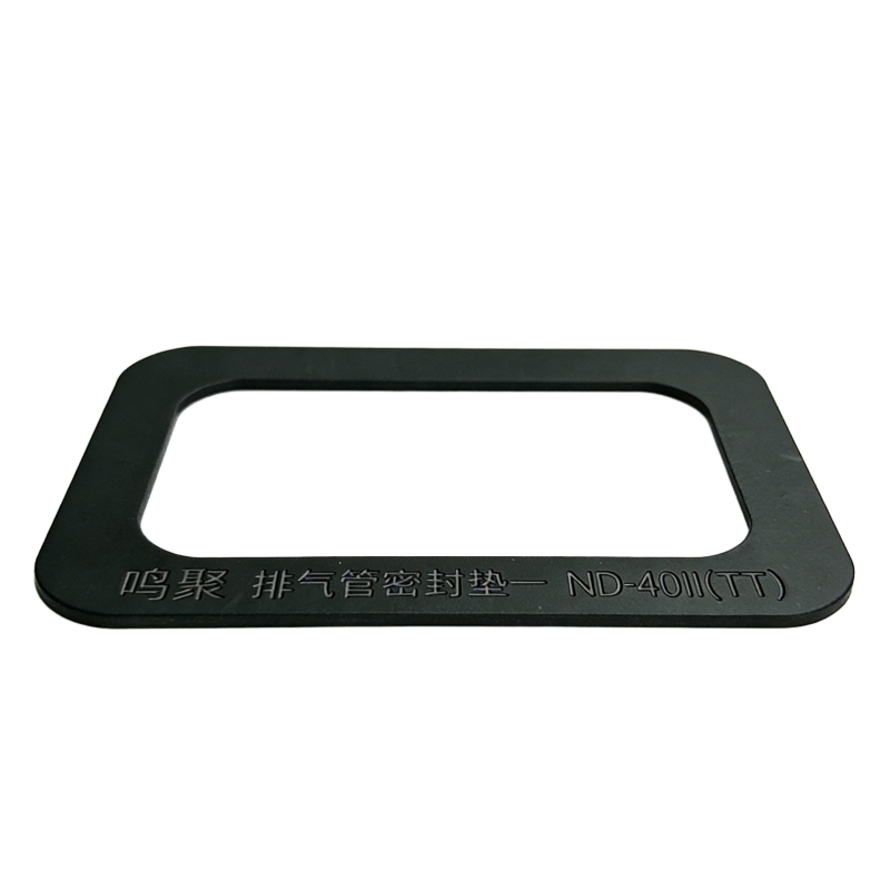 鸣聚 排气管密封垫一 ND-40II(TT) 个