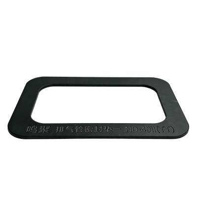 鸣聚 排气管密封垫一 ND-40II(TT) 个