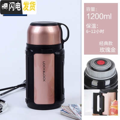 三维工匠保温壶户外旅行壶车载便携大容量保温杯水壶家用宿舍学生 经典玫瑰金1.2
