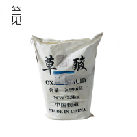 竺见 草酸清洗剂 酸性清洗粉 25公斤/袋