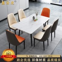 鑫金虎 意式岩板餐桌家用小户型长方形餐桌椅组合1.4m一桌六椅
