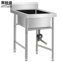 赛颐盛不锈钢单星盆水池(304)900*760*800+100mm台