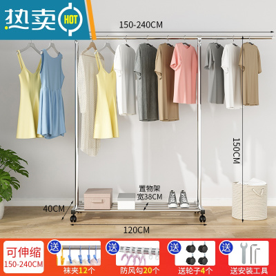 敬平不锈钢晾衣架落地卧室内阳台家用伸缩挂衣服晒杆单杆式收纳 升级款可伸缩1.5米-2.4米[送防风钩,袜夹,轮子] 中